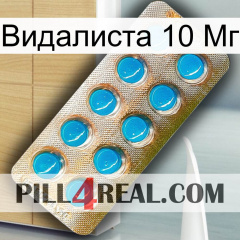 Видалиста 10 Мг new09